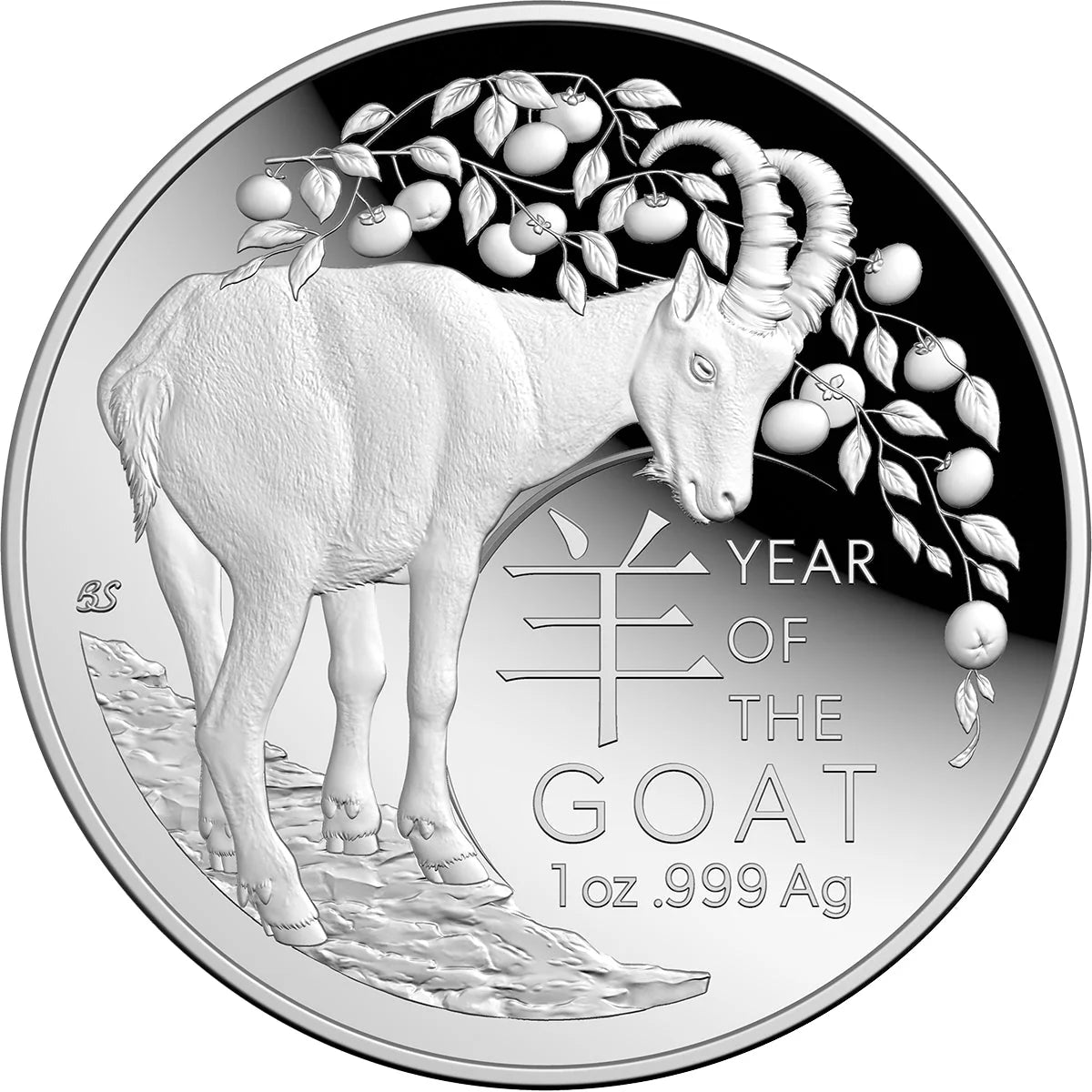NEW RELEASE - 2027 $5 Year Of The Goat 1oz Silver Proof Domed Coin