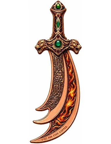 PRE ORDER - THE SPINE SPLITTER The Sword of Zulfiqar 2 Oz Copper