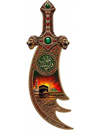 PRE ORDER - THE SPINE SPLITTER The Sword of Zulfiqar 2 Oz Copper